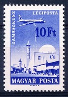 ** 1966/1967 Repülő 10Ft Függőleges Fehér Csík - Autres & Non Classés