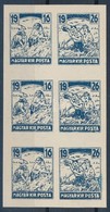 ** 1926/1bb Búcsúzó Arató Pár Emlékív (12.000) - Autres & Non Classés