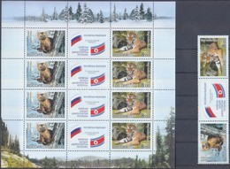 ** 2005 Távol-keleti állatok Hármascsík + Kisív Mi 1264-1265 - Other & Unclassified