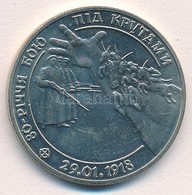 Ukrajna 1998. 2H Cu-Ni-Zn 'A Kruty Csata 80. évfordulója' T:1,1-
Ukraine 1998. 2 Hryvni Cu-Ni-Zn 'The 80th Anniversary O - Non Classificati