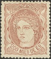 */(*)102/04, 106, 109. 1870. 1 Mils, 2 Mils, 4 Mils, 25 Mils Y 200 Mils (este último Leve Puntito Claro). MAGNIFICOS. - Otros & Sin Clasificación