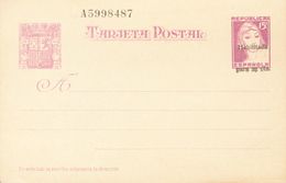 (*)EP76ea. 1937. 25 Cts Sobre 15 Cts Lila Sobre Tarjeta Entero Postal. SOBRECARGA DESPLAZADA HACIA ABAJO. MAGNIFICA. Edi - Autres & Non Classés