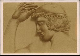 GRIECHENLAND 1941 2 Dr. "Venus V. Milo", Braun: Stéphanéphore Du Sounion (National-Museum) Ungebr., Selten  (Mi.P 49 II) - Archéologie