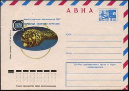 UdSSR 1976 6 Kop. LU Luft- U.Raumfahrt, Blau: Skythenschatz, Goldener Halschmuck M. Löwenköpfen (V.-IV. Jhdt. V.u.Z.) Un - Sonstige & Ohne Zuordnung