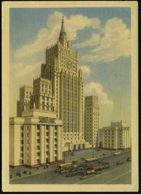 UdSSR 1954 40 Kop BiP Spasskiturm , Grün: Moskau, Smolenskaya-Platz-Hochhaus = Außenministerium (1948-1953 Im Stalinisti - Monuments