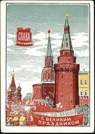 UdSSR 1959 (4.11.) 25 Kop. Bergarbeiter, Grün:  Roter Oktober (Jubiläum)  = Kreml-Türme , Türme Der Basilius-Kathedrale, - Monumenti