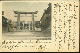 JAPAN 1901 PP 4 Sen Zifferoval, Sepia: Suwa Temple Gate Nagasaki (Tempeltore) Geringe Bugspur, Seltene Bedarfs- Übersee- - Autres & Non Classés