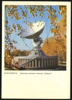 UdSSR 1968 3 Kop. BiP Komsomolzen , Grün: Radioteleskop "Orbita" In Novosibirsk, Ungebr. - Kraftomnibus / Kraftpost-Werb - Astronomie