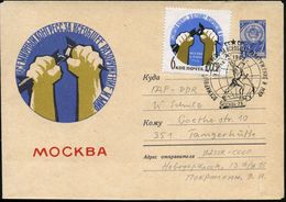 UdSSR 1962 (9.7.) 4 Kop. U Staatswappen , Blau: MOSKAU/WELTKONGRESS FÜR ABRÜSTUNG U. FRIEDEN (2 Hände Zerbrechen Atom-Ra - Atome