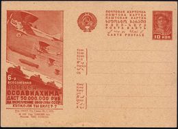 UdSSR 1931 10 Kop BiP Arbeiter, Rot: Die 6.Unionslotterie Der Gesellschaft Zur Verteidigung.. = Panzer Renault FT 17/18  - Autres (Terre)