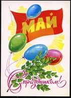 UdSSR 1980 4 Kop. LP Staatswappen, Rosa: 1. Mai = Luftballons Vor Roter Fahne U. Sonne, Ungebr. - I. Weltkrieg (1914-18) - Chimica