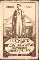 Leipzig 1911 (5.7.) Braune Büttenpapier-Sonderkt. ASHEM-VOHU/FESTKARTE VON DER MAZDAZNAN=GAHANBAR (KONFRENZ) Sehr Selten - Christendom