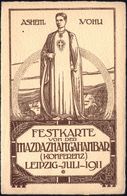 Leipzig 1911 (5.7.) Braune Büttenpapier-Sonderkt. ASHEM-VOHU/FESTKARTE VON DER MAZDAZNAN=GAHANBAR (KONFRENZ) Sehr Selten - Christianity