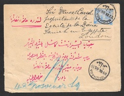 Egypt 1905 Cover 1 Piastre Maghaga To GB -to Sir Ernest Cassel - Judaica - 1866-1914 Khedivaat Egypte