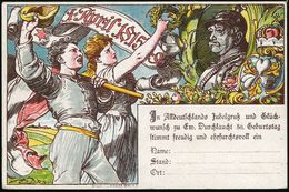 Friedrichsruh 1895 PP 3 Pf. Ziffer Krone, Braun: IN TRINITATE ROBUR.. Dem Fürsten Bismarck  = 80.Geburtstag (ohne Golddr - Autres & Non Classés