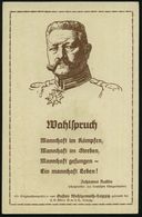 HANNOVER/ ***/ Neuntes Deutsches Sängerbundesfest 1924 (24.8.) SSt Auf PP 5 Pf. Adler , Grün: (Sänger)-Wahlspruch = V. H - Andere & Zonder Classificatie