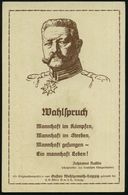 HANNOVER/ ***/ Neuntes Deutsches Sängerbundesfest 1924 (24.8.) SSt Auf PP 5 Pf. Adler , Grün: (Sänger)-Wahlspruch = V. H - Other & Unclassified