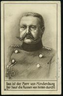 KÖNIGSBERG/ *(PR.) 5/ O 1917 (12.11.) 1K-Steg Auf S/w.-Propaganda-Ak.: Das Ist Der Herr Von Hindenburg/Der Haut Die Russ - Altri & Non Classificati