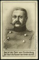 KÖNIGSBERG/ *(PR.) 5/ O 1917 (12.11.) 1K-Steg Auf S/w.-Propaganda-Ak.: Das Ist Der Herr Von Hindenburg/Der Haut Die Russ - Other & Unclassified