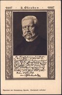 DEUTSCHES REICH 1927 (15.7.) PP 3 Pf. Goethe, Braun: 2.Okt. Hindenburgspende = Hindenburg-Brustbid (+ Faksimile-Text) Un - Altri & Non Classificati