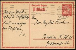 WÜRZBURG/ *2*/ Hilf Siegen!/ Zeichne/ Kriegsanleihe! 1918 (10.10.) Seltener Propaganda-Bd.MWSt Vom Letzten Verwendungsta - WO1