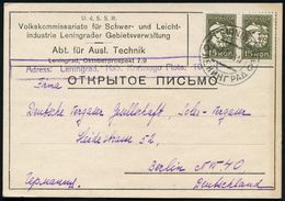 UdSSR 1938 (30.5.) Dienstkarte: Volkskommissariate Für Schwer- U. Leichtindustrie Leningrader Gebietsverwaltung, Abt. Fü - Other & Unclassified