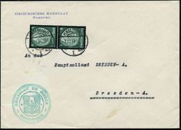 HAMBURG/ *1an 1934 (7.12.) 2x 1K-Brücke + Grüner HdN: CONSULAT DE GRECE, HAMBOURG Auf Konsular-Bf: GRIECHISCHES KONSULAT - Altri & Non Classificati