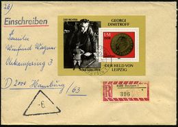 D.D.R. 1982 (22.6.) 1 Mk. "100.Geburtstag G. Dimitroff", EF = Anti-Faschist (Komintern-Sekretär) = John-Heartfield-Colla - Autres & Non Classés