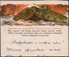 UdSSR 1942 Patriot. Briefbogen: "Weihnachtsgrüße Von Der Front, 1942 Wird Das Grab Der NS-Okkupanten.. Tod Den Deutschen - Guerre Mondiale (Seconde)