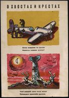 UdSSR 1943 (ca.) Künstler-Color-Propaganda-Spott-Ak.: "Von Hecks Und Kreuzen" Gegen DeutscheLuftwaffe , Das Balkenkreuz  - Seconda Guerra Mondiale