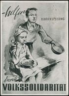 (15a) ERFURT 1/ 2 Jahre/ Hilfe Am/ Wiederaufbau/ Durch VOLKSSOLIDARITÄT 1947 (1.11.) SSt Auf S/w.-Künstler-Sonderkarte:  - Sonstige & Ohne Zuordnung