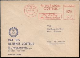 75 COTTBUS/ Rat Des Bezirkes../ Für Den Sieg/ Des Sozialismus 1976 (18.3.) AFS Auf Dienstbf. Mit DDR-Wappen - Hund, Wolf - Other & Unclassified