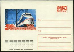 UdSSR 1976 4 Kop. U Staatswappen , Rot: "50 Jahre Sowjet. Eisenbahn-Elektrifizierung" (E-Lok "BL-19-01") Ungebr. - Fisch - Treni