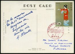 JAPAN 1965 (7.8.) Roter SSt.: TOKYO/50 Univ Kong/de ESPERANTO/Tokio (Vulkan Fudschiyama) Inl.-Kt. - Gartenbau-Ausstellun - Esperanto