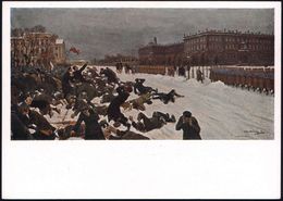 UdSSR 1929 5 Kop. BiP Soldat, Braun: Revolutionsmuseum, Niederschlagung Der Revolution Von 1905 Winterpalais (Soldaten S - Karl Marx