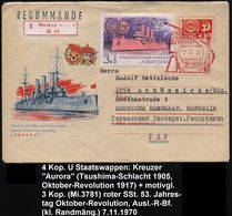 UdSSR 1970 (7.11.) 4 Kop. U Staatswappen, Rot: Kreuzer "Aurora" = Revolutions-Denkmal U. Museum + Motivgleiche Zusatzfra - Karl Marx