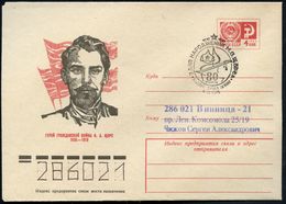 UdSSR 1975 (6.6.) 4 Kop. U Staatswappen, Lilarot: N. A. Schors, Held Des Bürgerkrieges (Brustbild, Rote Fahnen) + Passen - Karl Marx