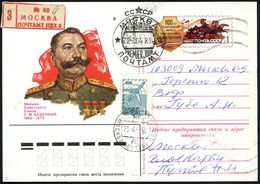 UdSSR 1983 (25.4.) 4 Kop. Sonder-P. "100. Geburtstag Reiter-General S. M. Budjonny" (1883-1973) + Zusatz-Frankatur + ET- - Karl Marx