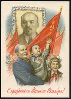 UdSSR 1959 25 Kop. BiP Bergmann Grün/rot: "Heraus Zum 1. Mai!" = Vater Mit Kindern Vor Lenin-Plakat (u. Rote Fahnen) Ung - Lénine