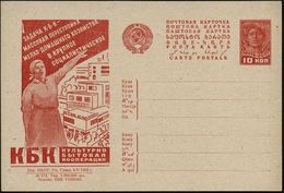 UdSSR 1932 10 Kop BiP Arbeiter, Rot: KWK-Kooperativen Für Lebenskultur.. (= Arbeiterin Zeigt Auf Neue Kindergärten) Unge - Non Classés