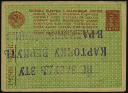 UdSSR 1935 1,50 Rbl./10 Kop. Antwort-P. Arbeiter Rot: Rundfunk-Gebührenkarte = Sendemast (grüner Netzaufdruck) = Abonnem - Ohne Zuordnung