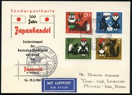 (24a) HAMBURG 36/ JAPANWOCHE/ 100 JAHRE JAPANHANDEL 1961 (15.5.) SSt = Vulkan "Fujiyama" , Klar Gest. Jubil.-Sonderkarte - Volcanos