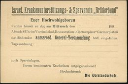 München 1906 3 Pf./2 Pf. Rauten, Braun/grau + Rs. Zudruck: Israel. Krankenunterstützungs- & Sparverein "Brüderbund" (Ein - Guidaismo