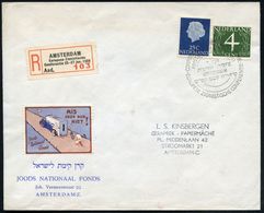 NIEDERLANDE 1959 (Jan.) Französ.-niederländ.-hebräischer SSt: AMSTERDAM/CONFERENCE ZIONISTIQUE EUROPEENNE.. + Color-Vign - Judaisme