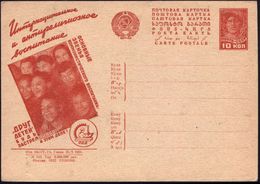 UdSSR 1931 10 Kop. BiP Arbeiter, Rot: Internat. U. Anti-religiöse Erziehung.. "Gesellschaft Der Freunde Der Kinder" = La - Altri & Non Classificati