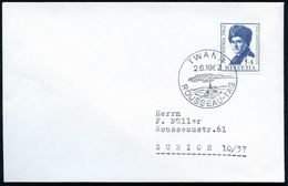 SCHWEIZ 1962 (2.6.) SSt: TWANN/ ROUSSEAU-TAG Auf EF 5 + 5 C. J. J. Rousseau , Klar Gest. Inl.-Bf. (Mi.751 EF) - Segelspo - Scrittori