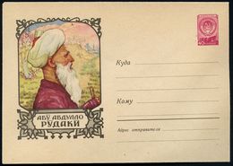UdSSR 1958 U 40 Kop., Karmin: Abu Abdullah Rudaki (persischer Dichter) Ungebr., Selten!  - Segelsport / Sailing / Yachti - Ecrivains