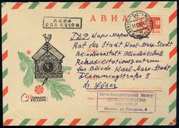UdSSR 1969 (31.12.) 6 Kop. LU Luftfahrt, Rot: Frohe Festtage! = Kuckucks-Uhr (2x Kl. Randriß) Bedarf! - UNESCO - Orologeria