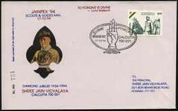 INDIEN 1994 (17.12.) SSt: CALCUTTA/JAINPEX 94 (Seil, Schwurhand) Klar Gest. Baden-Powell-SU, Inl.-Bf. (Mi.1414 EF) - - Lettres & Documents