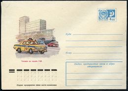 UdSSR 1977 4 Kop. U Staatswappen Blau: Sowjet. Verkehrs-Polizei "GAI" (Wolga-Streifenwagen) Ungebr. (Mi.U 330) - - Police - Gendarmerie